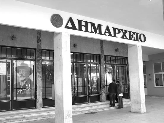 Συνεργασίες υπό… όρους! Πως θα διοικηθούν δήμοι και περιφέρειες – Όλες οι αλλαγές στον «Κλεισθένη»